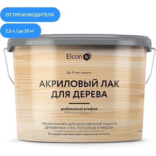 Акриловый лак Elcon для дерева, для кирпича, для бетона, срок защиты - до 10 лет, 2,5 л