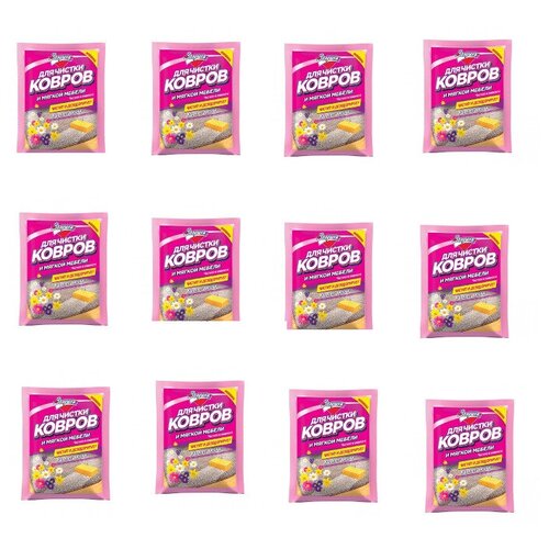 Золушка Порошок дезодорирующий для чистки ковров, 50 г, 12 шт