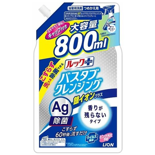 Чистящее средство для ванной комнаты Lion Look Plus быстрого действия с ионами серебра аромат трав и мяты мягкая упаковка 800 мл