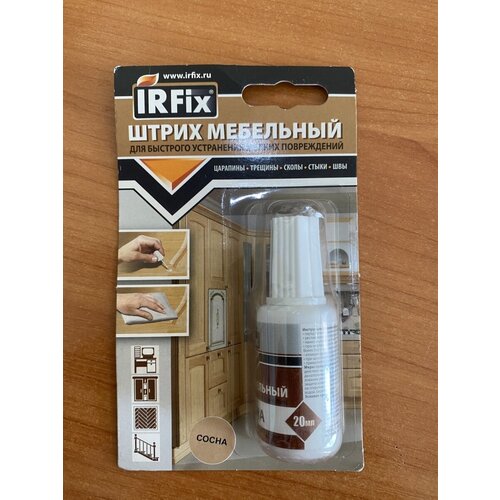 Штрих мебельный для деревянных, ламинированных, пластиковых поверхностей, сосна 20 мл