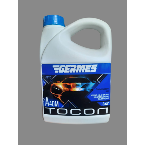 Тосол Germes (А40М) (синий) 5 кг