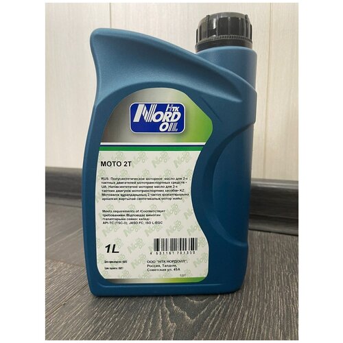 Nord Oil Моторное масло полусинтетическое для двухтактных двигателей , мотоциклов, скутеров Moto2Т, 1л