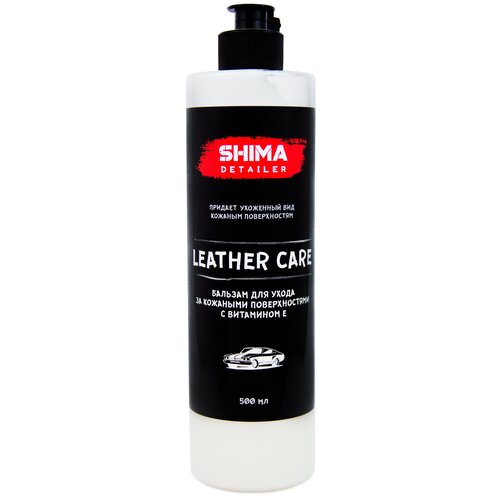Shima Detailer Кондиционер для ухода за кожей с витамином Е Leather Care 500 Ml 4634444147883 .