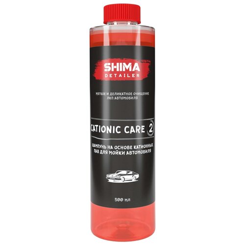 Автошампунь для ручной мойки SHIMA DETAILER CATIONIC CARE, 500 мл 4634444150975