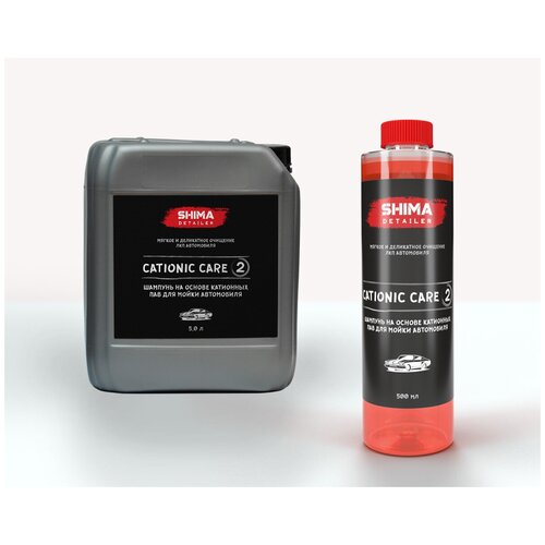 SHIMA DETAILER CATIONIC CARE Шампунь на основе катионных ПАВ для мойки автомобиля 5л (Объем: 5л)