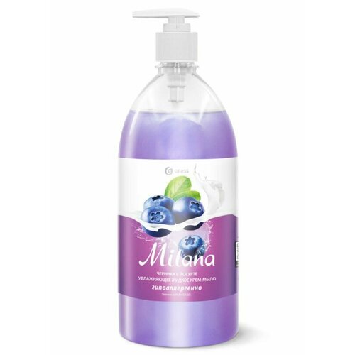 Набор из 3 штук Жидкое крем-мыло для рук Grass Milana Черника в йогурте с дозатором 1000мл