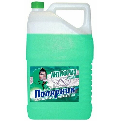 Полярник -40 Антифриз Зеленый Готовый (10L)_Пл Полярник арт. 430206223