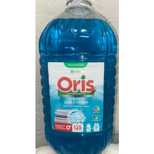 GRASS "Oris Гипоаллергенный гель для стирки"