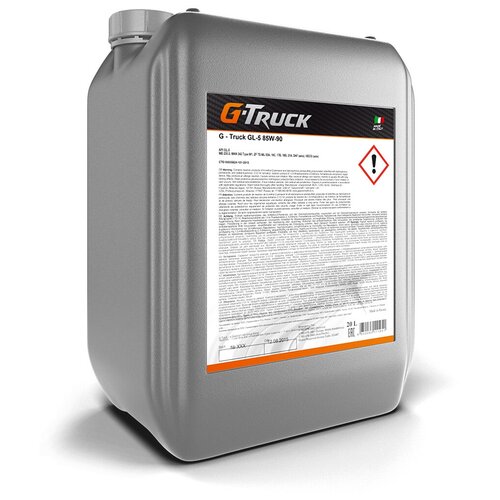 Трансм. Масло G-Truck Gl-5 85w90 20л. Мин. G-Energy арт. 253640026