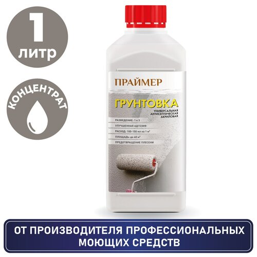 Грунтовка-антиплесень концентрат PLEX праймер 1л