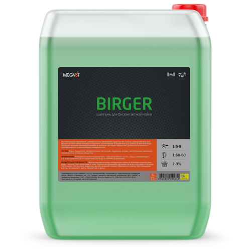 Активная пена для бесконтактной мойки Megvit melvok