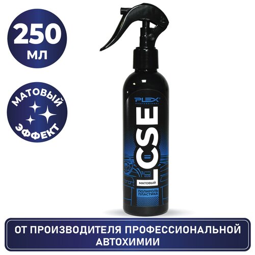 PLEX Полироль для пластика (матовый) LCSE 250мл