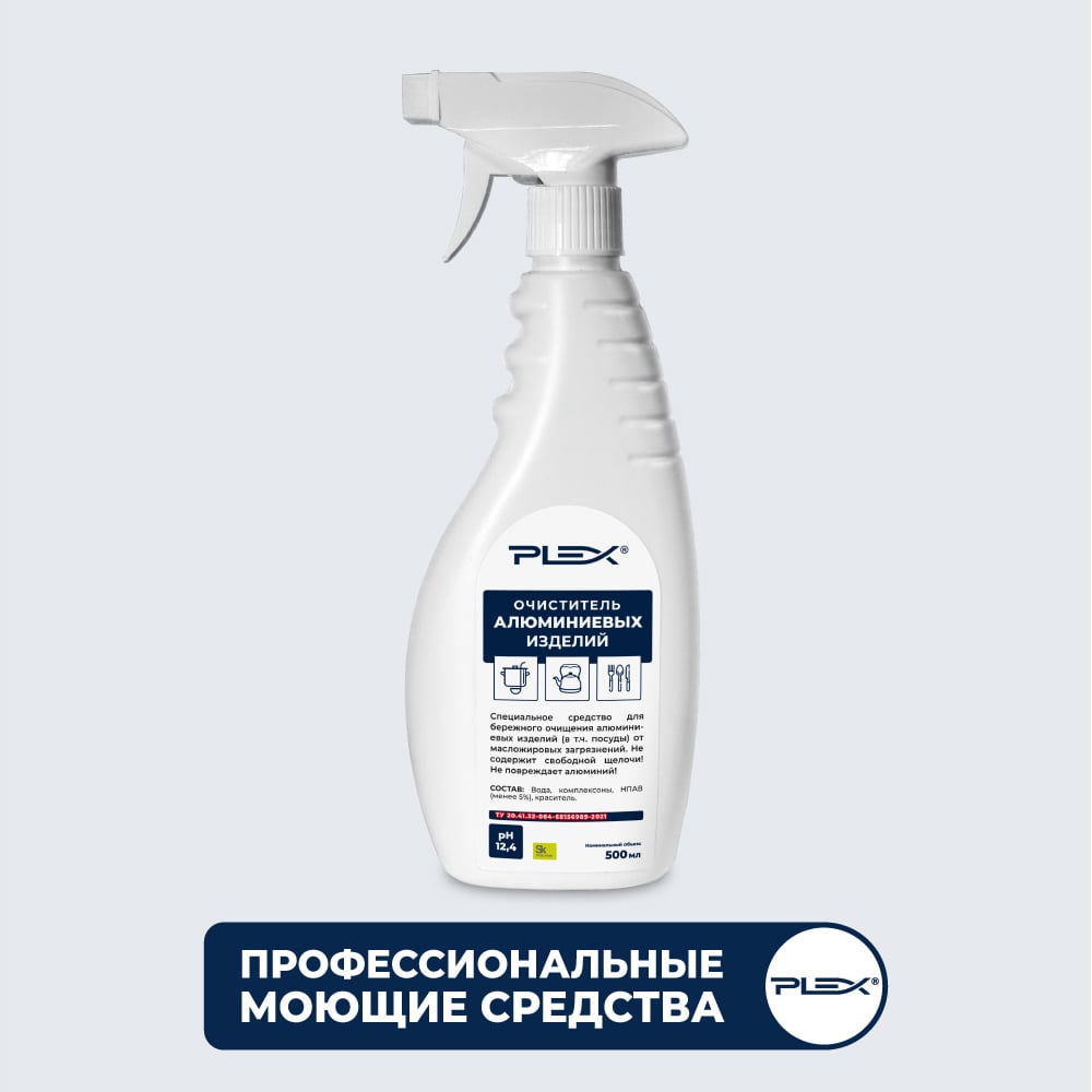 Очиститель алюминиевых изделий PLEX PLEX - 1