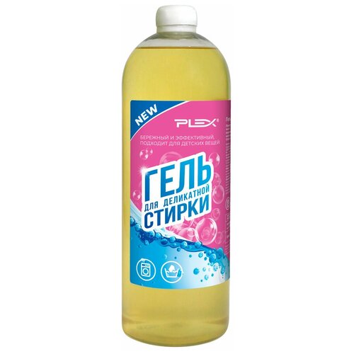 Гель для деликатной стирки PLEX 1л