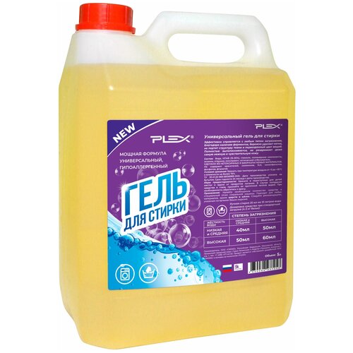 Универсальный гель для стирки PLEX 5л