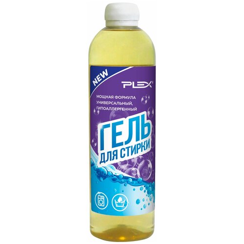 Универсальный гель для стирки PLEX 500мл