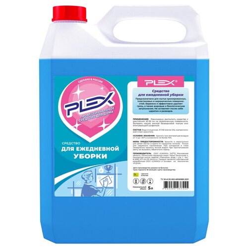 Очиститель алюминиевых жироулавливающих фильтров вытяжек Plex 5 л.
