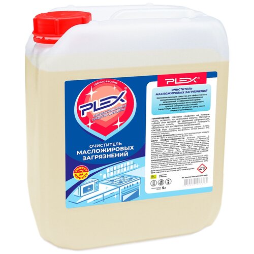 Очиститель масложировых загрязнений PLEX 5л