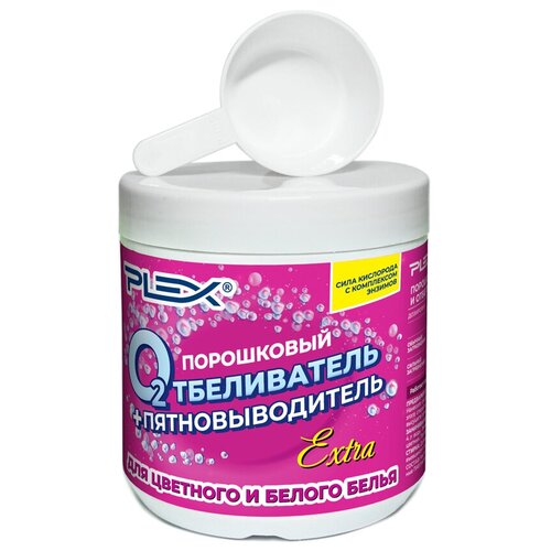 Пятновыводитель + отбеливатель EXTRA PLEX 600гр