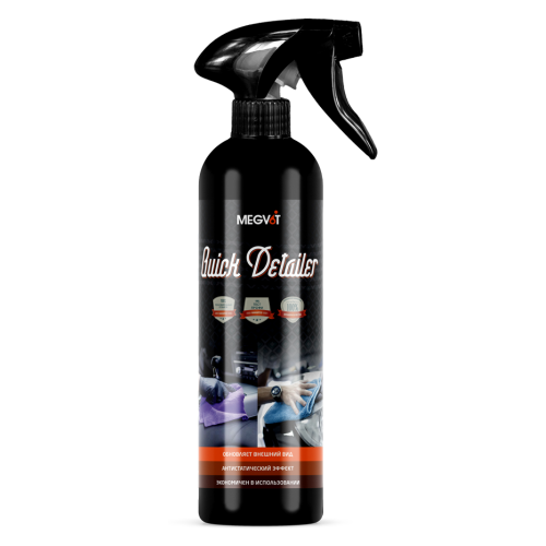 Megvit Quick Detailer универсальный очиститель 500 мл