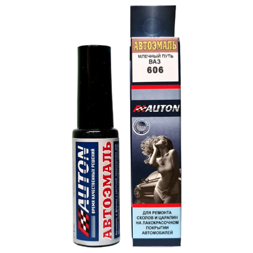Автоэмаль акриловая AUTON, LADA 606 Млечный путь, флакон с кисточкой, 8 мл