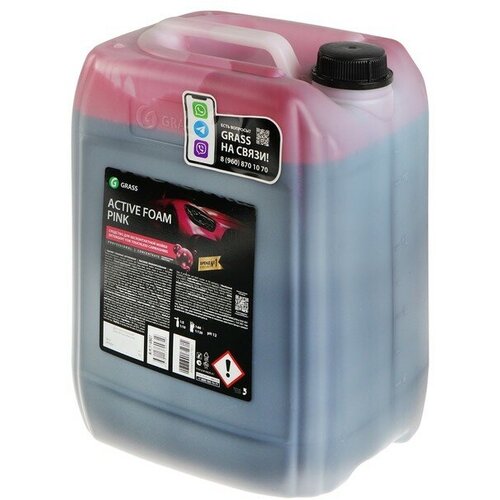 GRASS Шампунь для бесконтактной мойки Grass Active Foam Pink, розовая пена, 23 л (1:60-1:1:125)