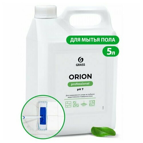 Средство моющее универсальное 5 кг, GRASS ORION, низкопенное, жидкое, 125308