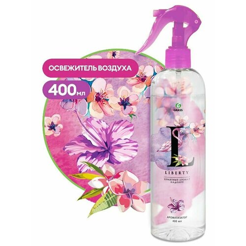 Освежитель воздуха Grass Liberty Фиалка 400 мл