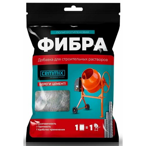 Фибра полипропиленовая Cemmix 150 гр