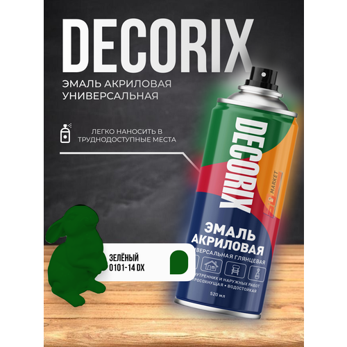 Акриловая краска DECORIX аэрозольная зеленая 520мл