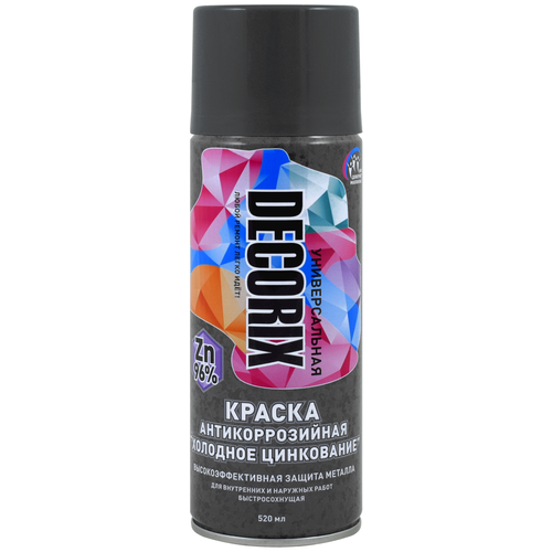 Краска антикорозионная холодное цинкование Decorix (520мл) цинк 96% холодное цинкование (0114-03 DX)