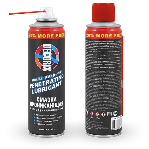 Смазка аэрозольная проникающая, многофункциональная Decorix (335мл)