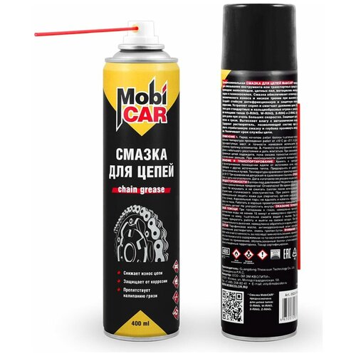 Смазка для цепей "MobiCAR" (400 мл) (аэрозоль) (антикоррозийная)