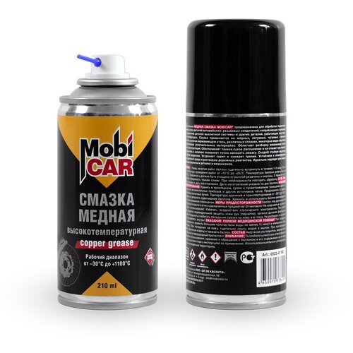 Смазка медная высокотемпературная +1100 С MobiCAR (210мл)