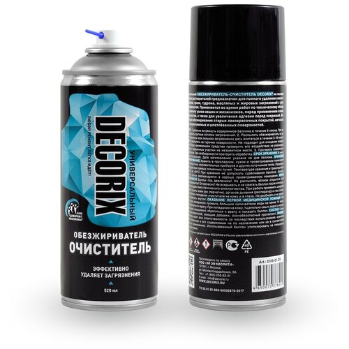 Аэрозольный обезжириватель-очиститель DECORIX 520 мл