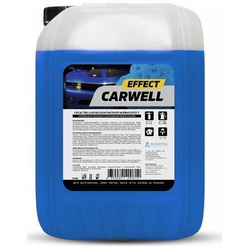 Средство для бесконтактной мойки Carwell Effect, С-812, 22 л
