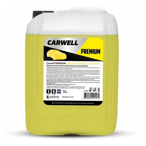 Средство для бесконтактной мойки CARWELL PREMIUM (5 л.)