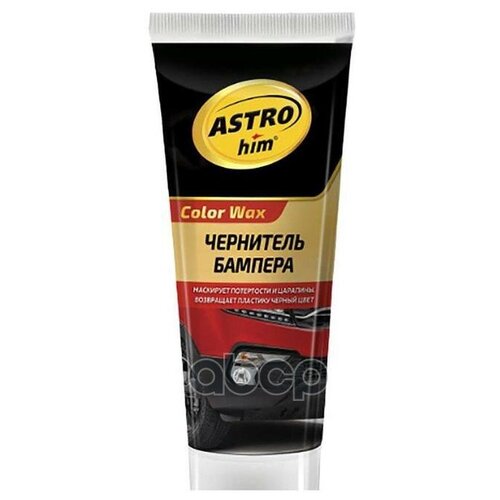 Чернитель Бампера, Серия Color Wax 100 Мл. Туба Astrohim Ac-271 ASTROHIM арт. AC-271