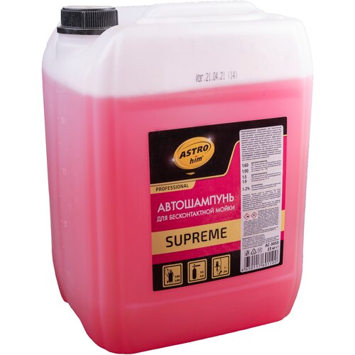 Автошампунь для бесконтактной мойки ASTROhim Supreme 23 кг, AC3053