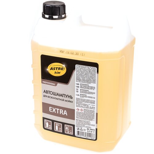 Автошампунь для бесконтактной мойки ASTROhim EXTRA 5,7кг, AC3072