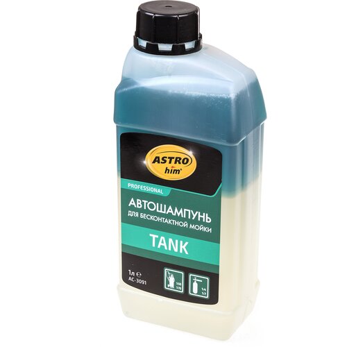 Автошампунь для бесконтактной мойки ASTROhim TANK 1 л, AC3091
