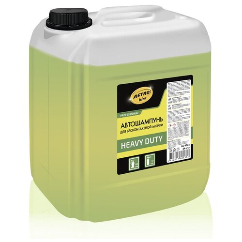Автошампунь для бесконтактной мойки Heavy Duty