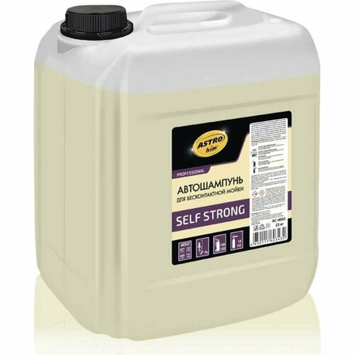 Автошампунь для бесконтактной мойки Astrohim self strong