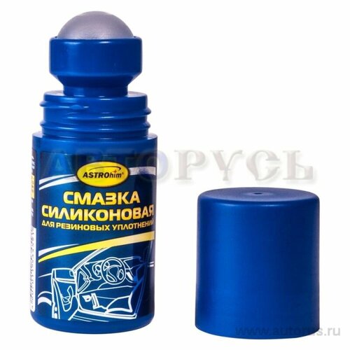 Смазка силиконовая туба 100 мл Ас4641 ASTROhim ASTROHIM AC4641