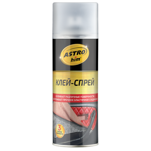ASTROhim Клей-спрей, аэрозоль 520 мл