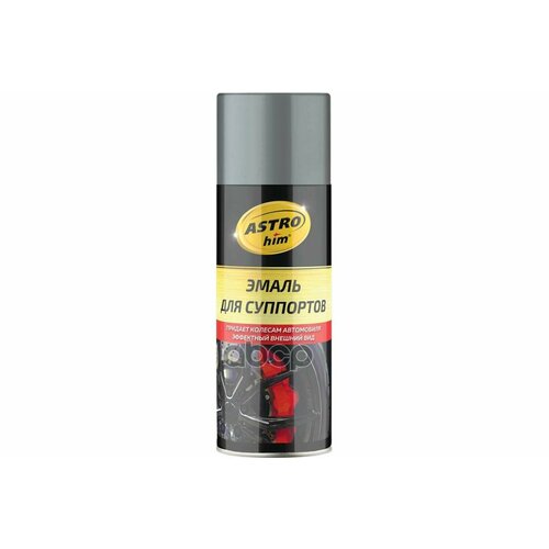 Эмаль Для Суппортов, Серебристый, Аэрозоль 520 Мл Astrohim Ac618 ASTROHIM арт. AC618