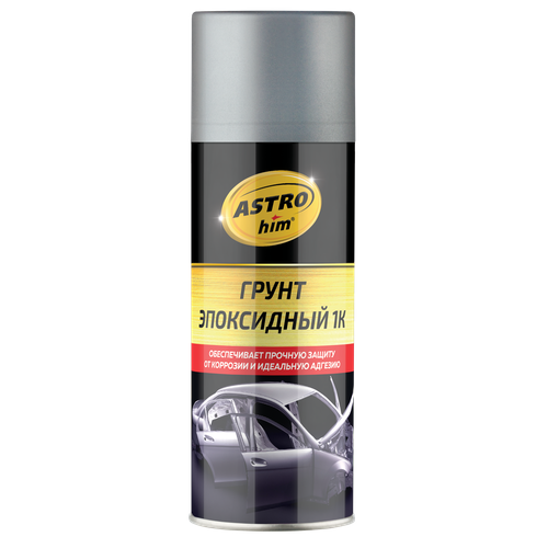 ASTROhim Грунт эпоксидный 1К, аэрозоль 520 мл