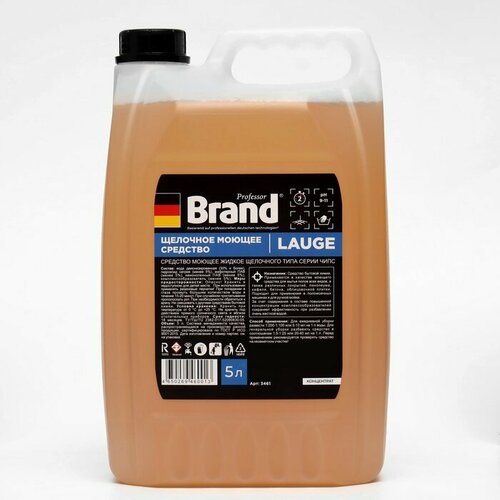 Brand Средство щелочное моющее Brand, 5 л