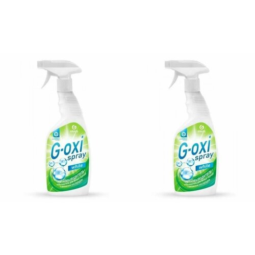 Grass Пятновыводитель-отбеливатель "G-oxi spray", 600 мл, с курком - 2 шт