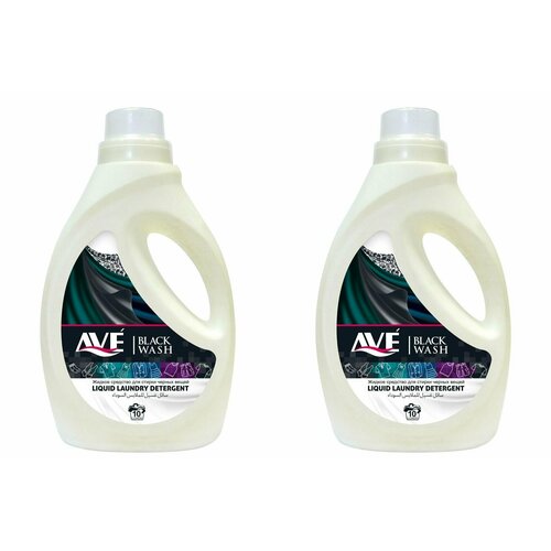 Ave Жидкое средство для стирки темных и черных вещей, 1000 мл, 2 шт